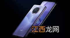 OPPO Ace2双击亮屏设置方法