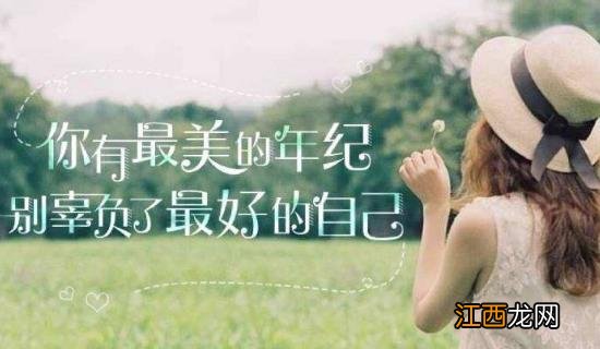 这样的女人最容易被男人背叛辜负 你可别太傻