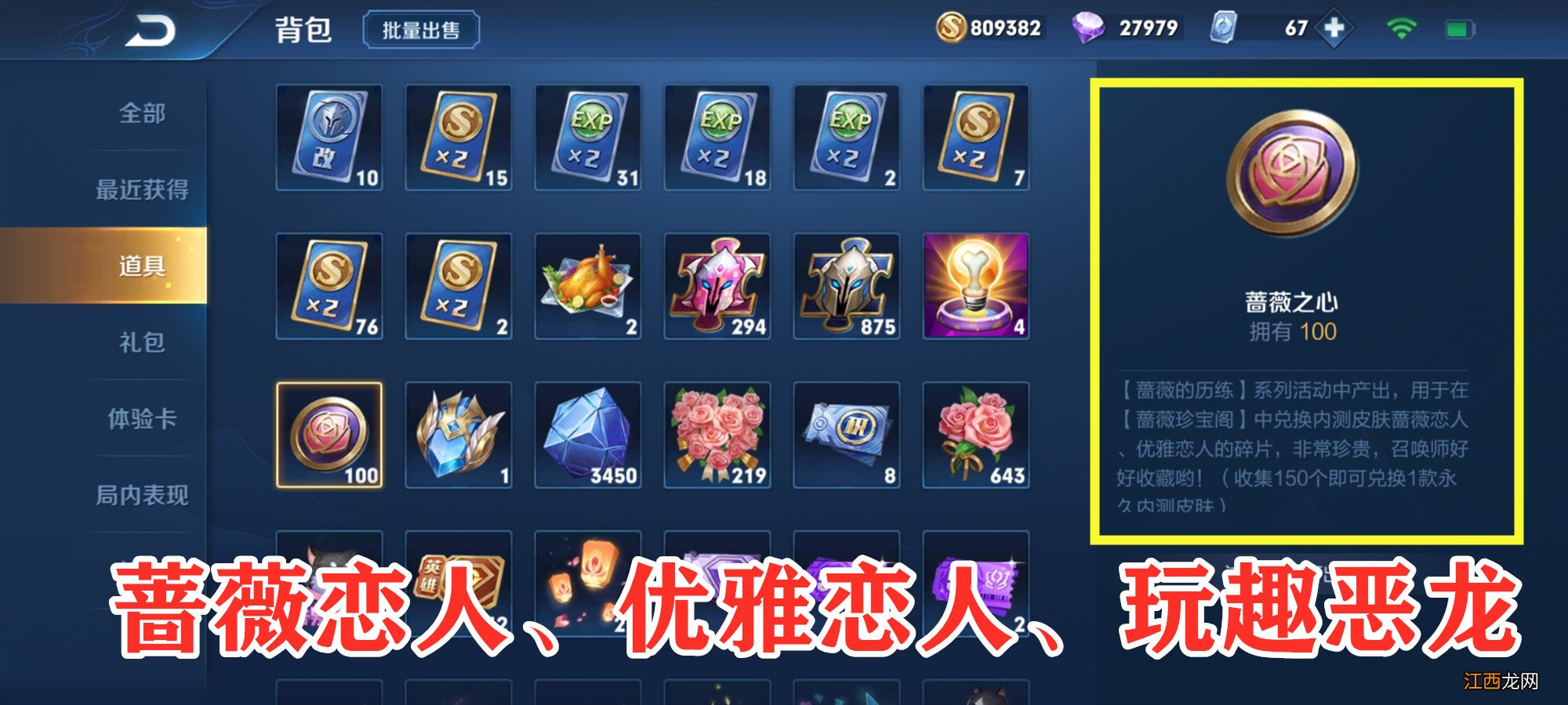 永久皮肤免费领的软件 免费领取王者荣耀皮肤