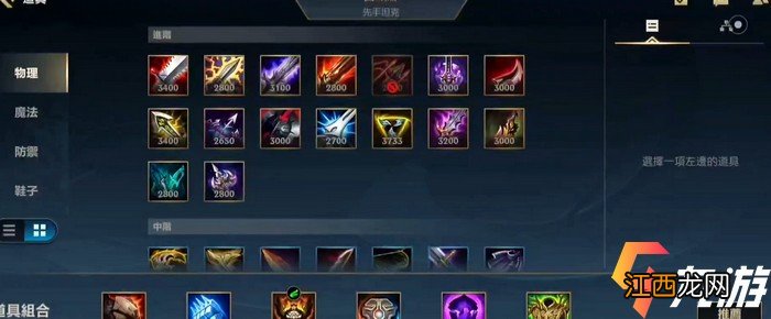 蕾欧娜玩法简析 英雄联盟手游蕾欧娜怎么获得