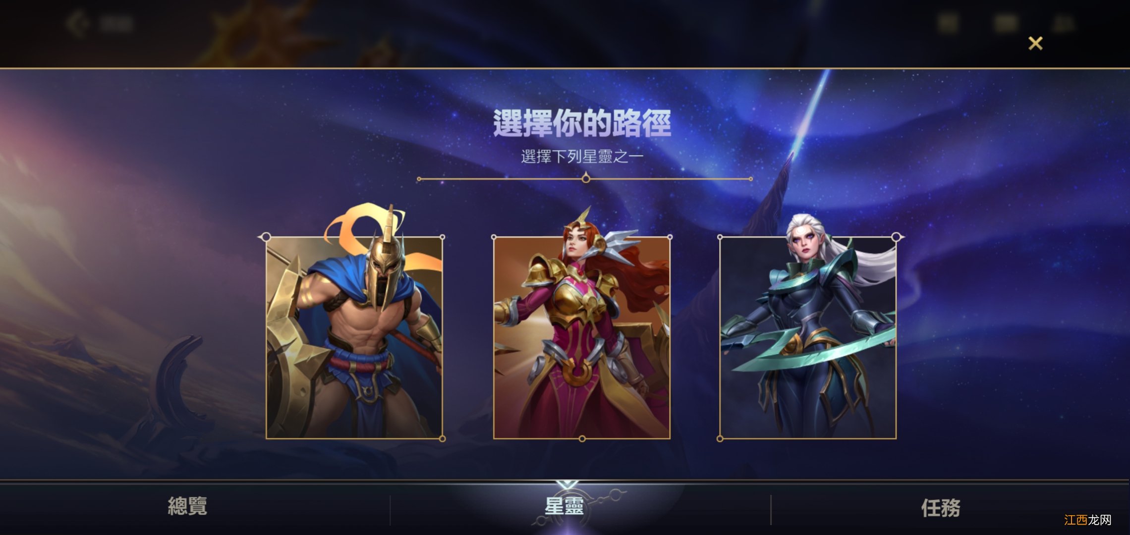 lol手游升华之道任务 英雄联盟手游升华之道活动怎么做