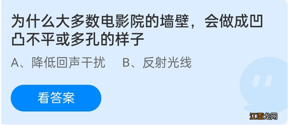 蚂蚁庄园1月28日答案小鸡宝宝考考你问题答案呈上