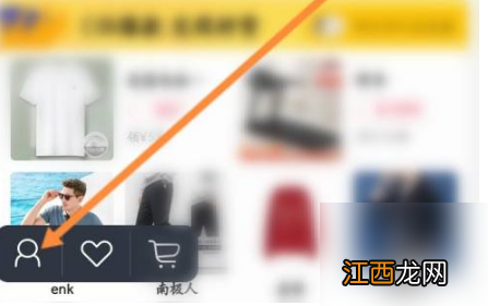 唯品会申请保价方法介绍  唯品会如何申请保价