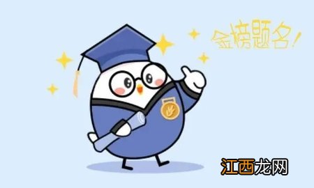 中国首枚冬奥会双人滑是由哪对花滑情侣夺得的 2.14蚂蚁庄园答案来了