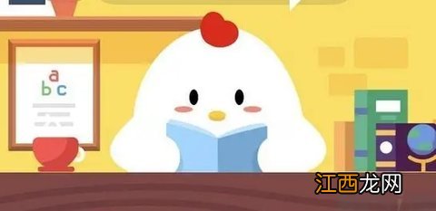 中国首枚冬奥会双人滑是由哪对花滑情侣夺得的 2.14蚂蚁庄园答案来了