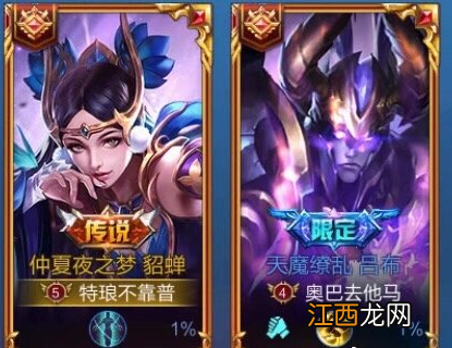 10组有趣的情侣名 王者荣耀情侣名字符号超甜