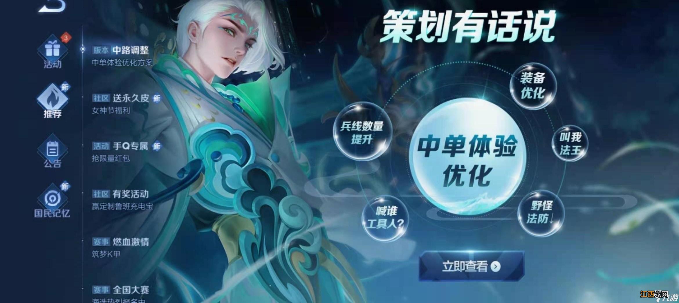 司马懿怎么出装 王者荣耀S23司马懿出装推荐