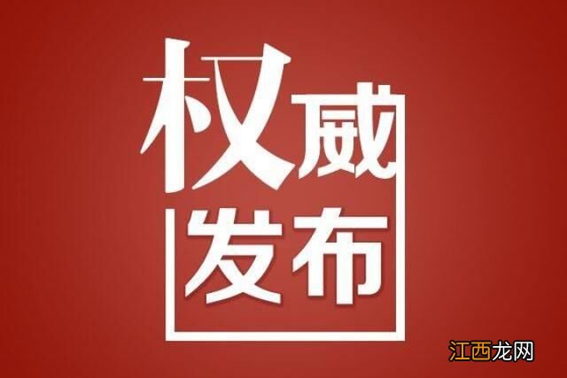 注射了疫苗不用戴口罩?钟南山回应