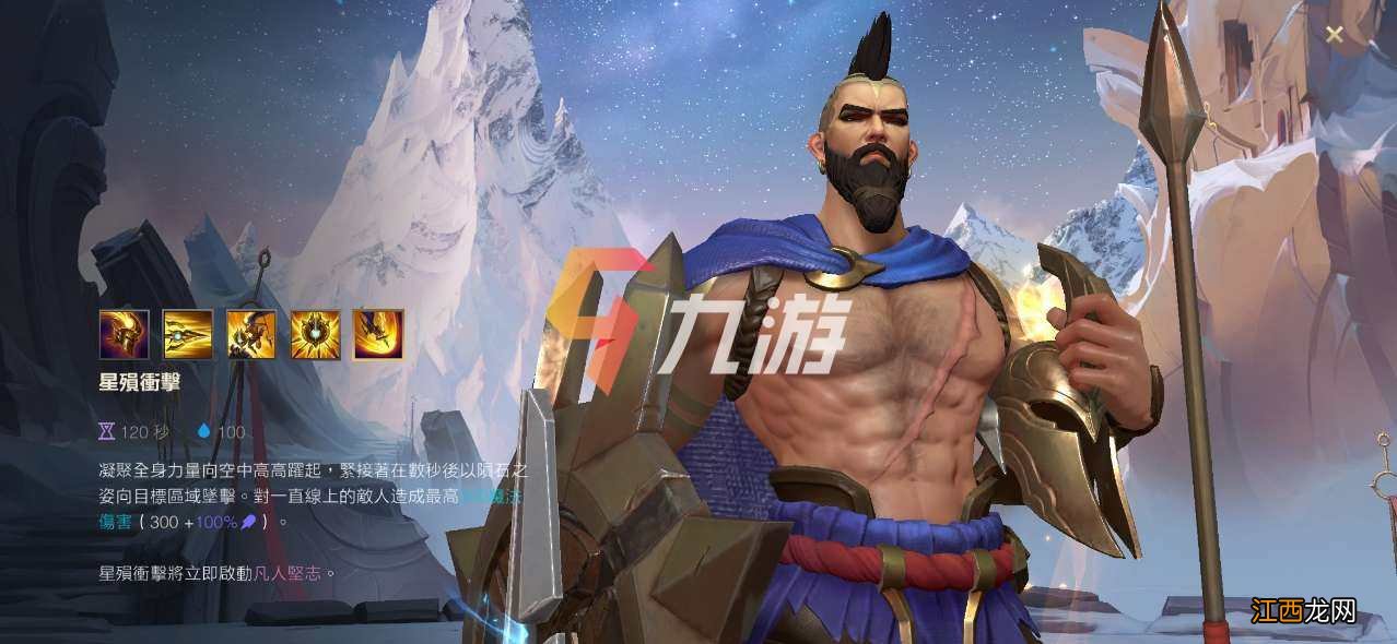 对线技巧与实战打法 英雄联盟手游潘森玩法攻略