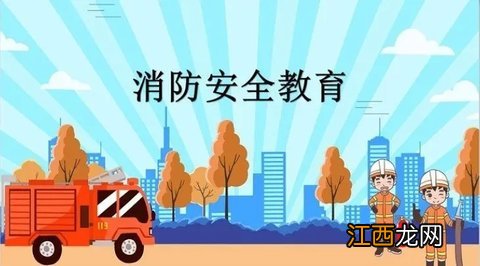 故宫里第一支＂专业消防队＂是谁组建的 2.26蚂蚁庄园答案大放送