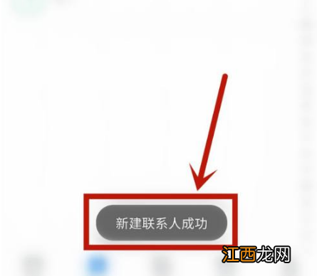 139邮箱新建联系人方法介绍  139邮箱如何添加联系人