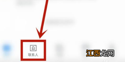 139邮箱新建联系人方法介绍  139邮箱如何添加联系人