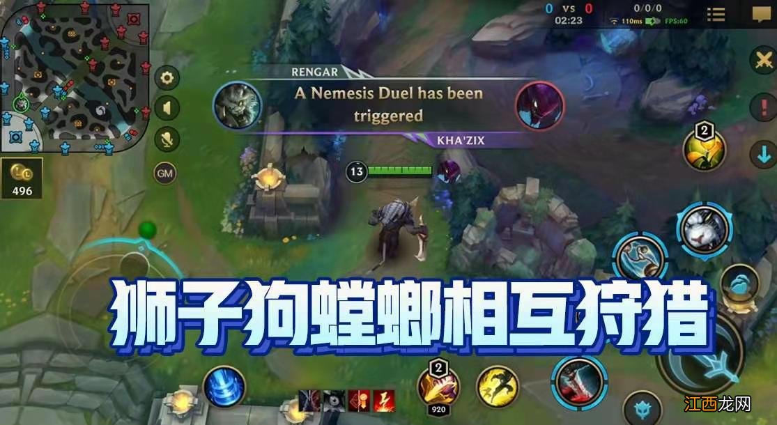 狮子狗技能解析 英雄联盟手游狮子狗的技能是什么