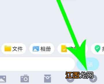 腾讯会议如何一起看电影 腾讯会议怎么看电影