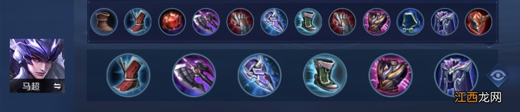 【攻略】肉马超和攻马超？你如何选择