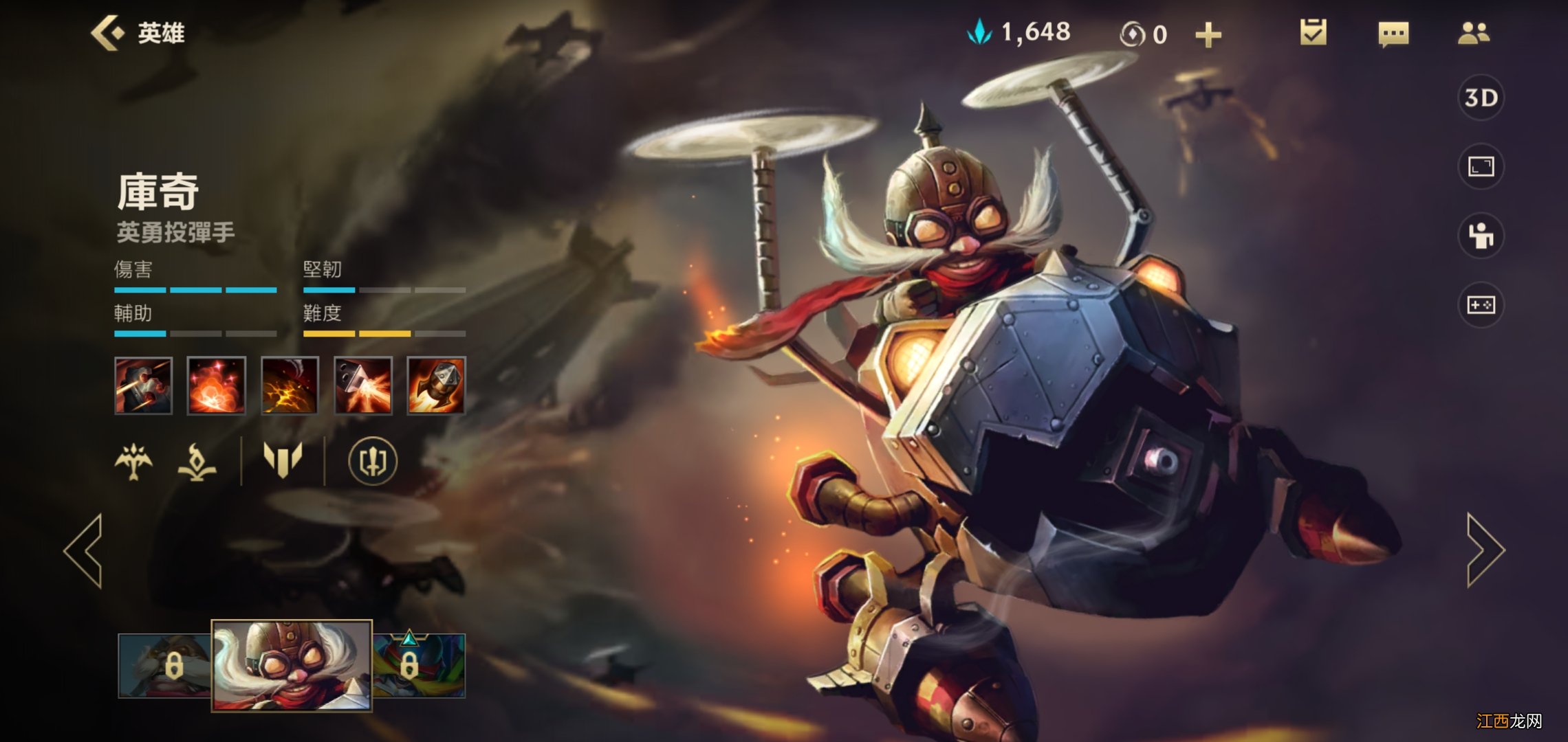 lol手游飞机打团技巧 英雄联盟手游飞机打团怎么打