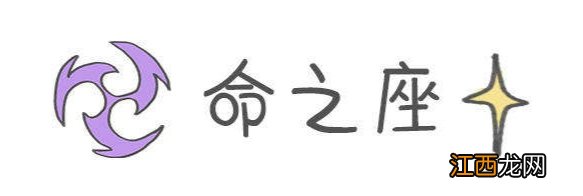 【攻略】雷电将军四合一全解析