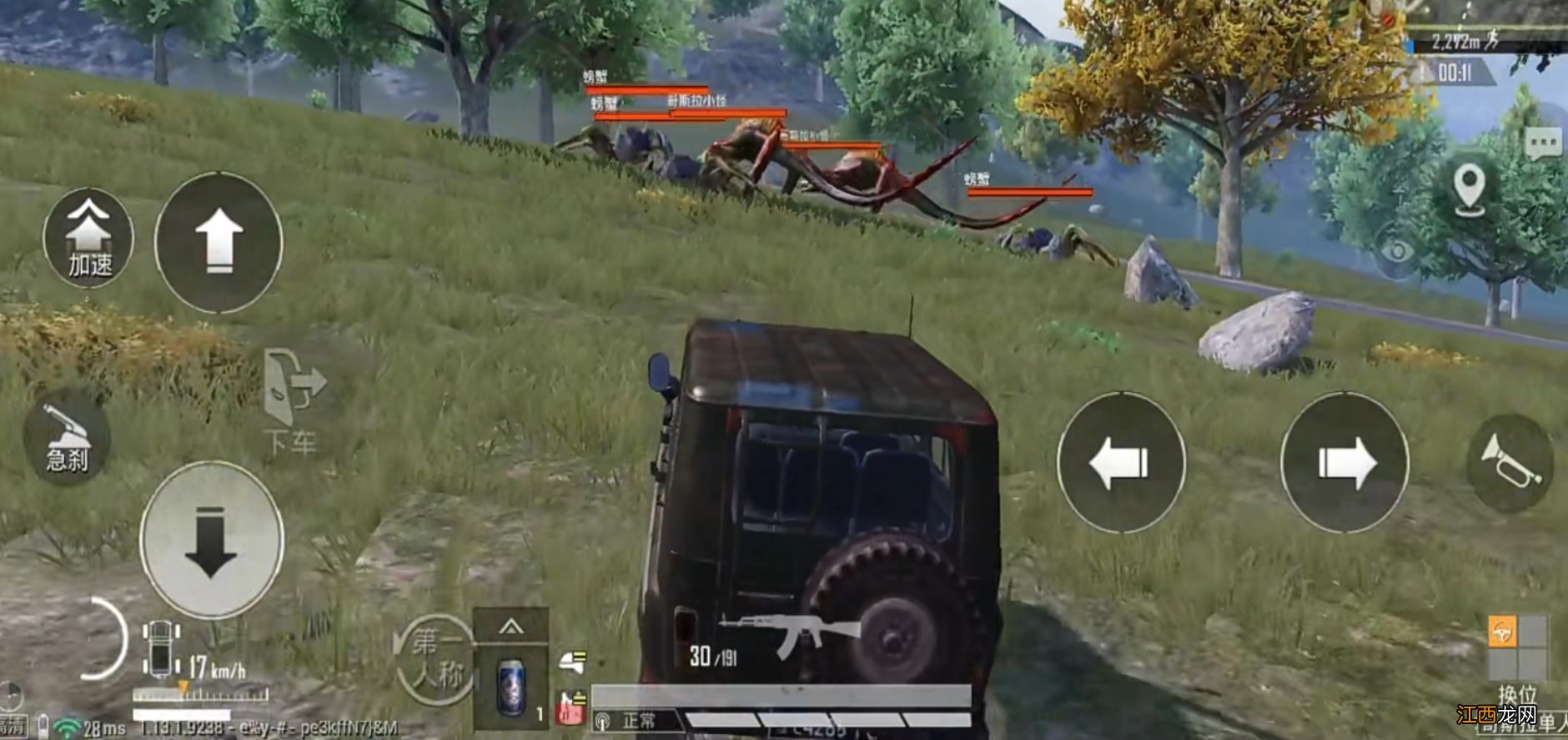 哥斯拉模式玩法攻略 和平精英哥斯拉模式怎么玩