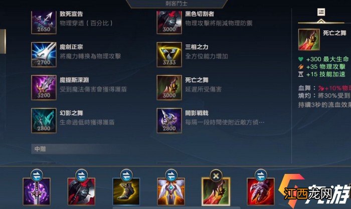 lol手游潘森出什么? 英雄联盟手游潘森出装攻略