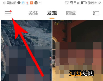 快手极速版如何填写邀请码  快手极速版领现金怎么输入邀请码