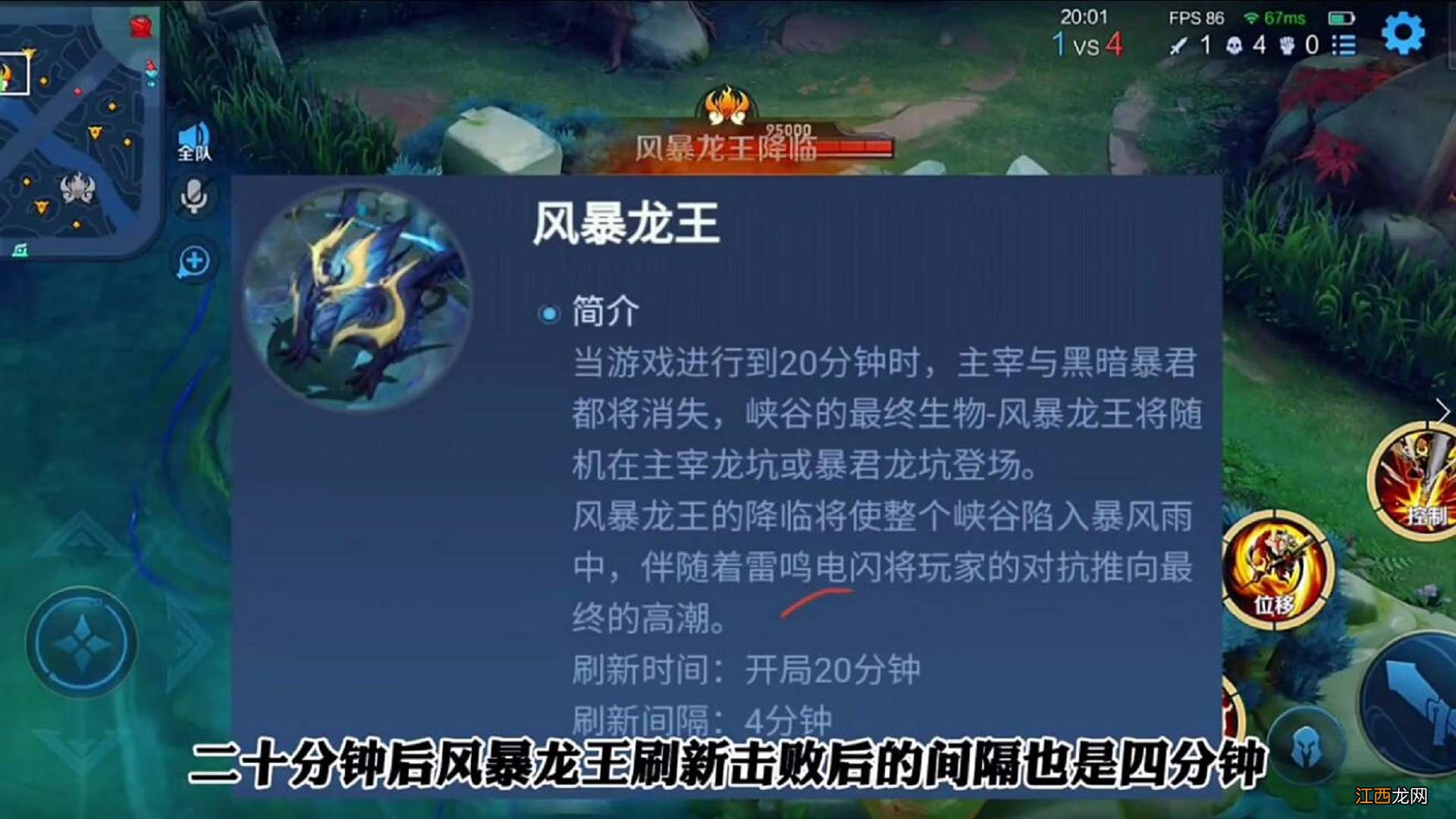 【攻略】王者荣耀的野怪机制和复活机制