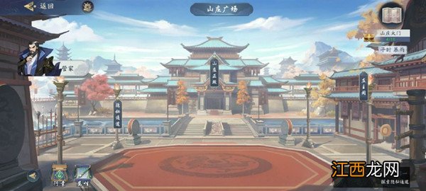 武林闲侠前尘旧忆攻略大全 前尘旧忆通关流程攻略[多图]