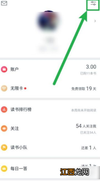 微信读书年度报告查看攻略  微信读书年度报告