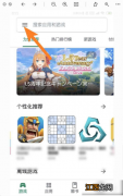 play商店怎么改地区（google（play商店改地区方法介绍  google