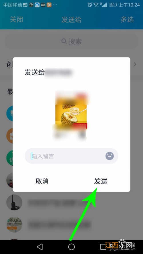 粉象生活赚佣金方法  粉象生活怎么赚佣金