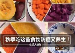 小儿哮喘饮食应注意什么  哮喘养生饮食