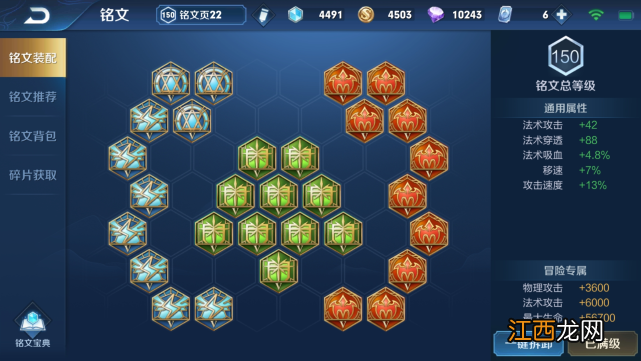 【攻略】让我高歌一曲–高渐离