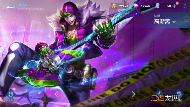 【攻略】让我高歌一曲–高渐离