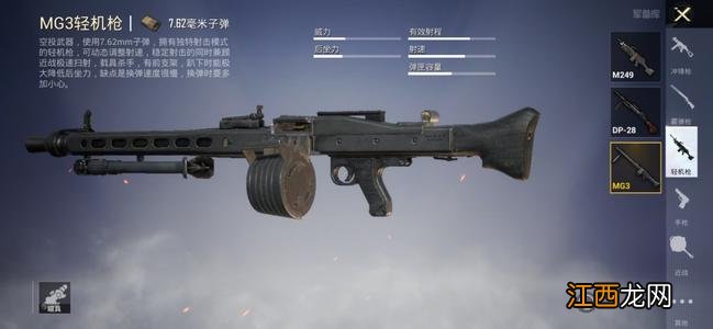 ss13赛季手册介绍 和平精英ss13赛季首测奖励有哪些