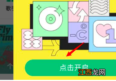 具体操作步骤 qq音乐年度总结报告在哪