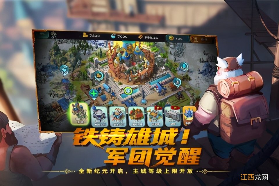 超详介绍这五种种族玩法 剑与家园哪个种族好玩