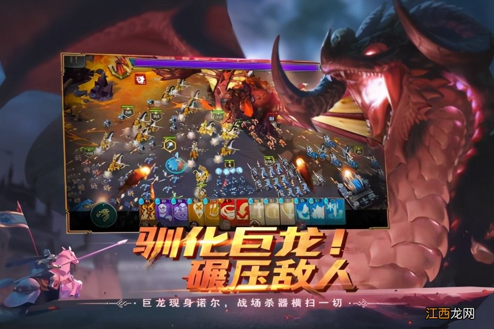 超详介绍这五种种族玩法 剑与家园哪个种族好玩