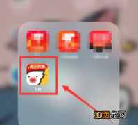 飞猪app在线选座方法介绍  飞猪app如何在线选座