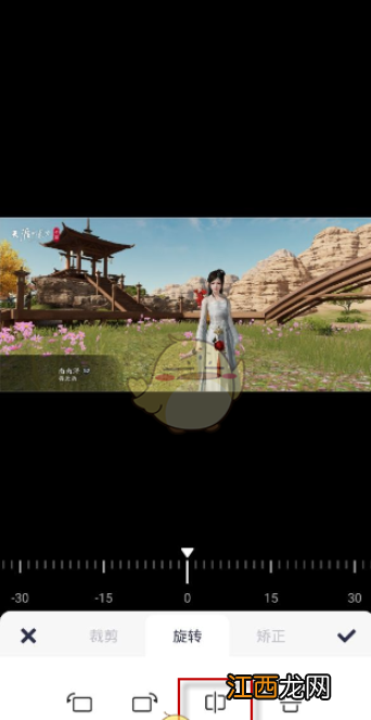 美图秀秀镜像翻转教程 美图秀秀镜像功能在哪