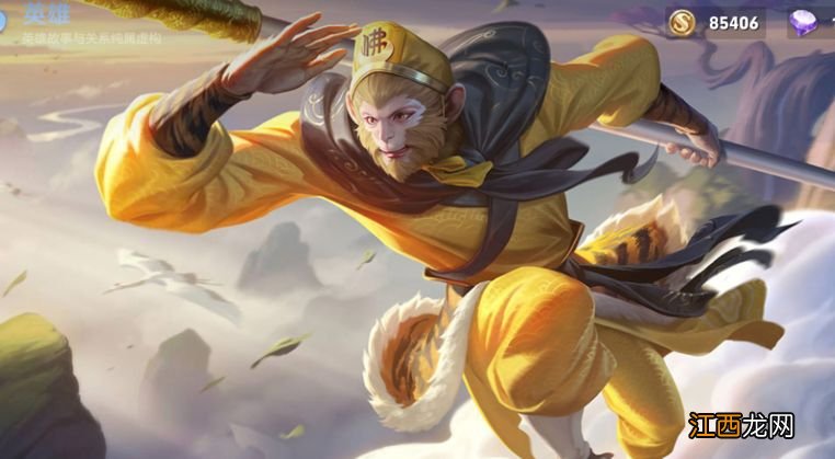 【攻略】新赛季适合入门级玩家打法！【打野篇之孙悟空]