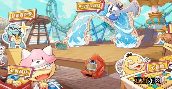 口袋觉醒不可思议挑战攻略大全 不可思议挑战关卡通关图文攻略[多图]