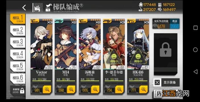 少女前线的十大玩法 少女前线重装部队怎么获得