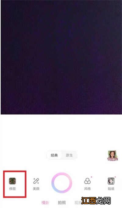 一甜相机画圣诞树方法介绍  一甜相机怎么画圣诞树