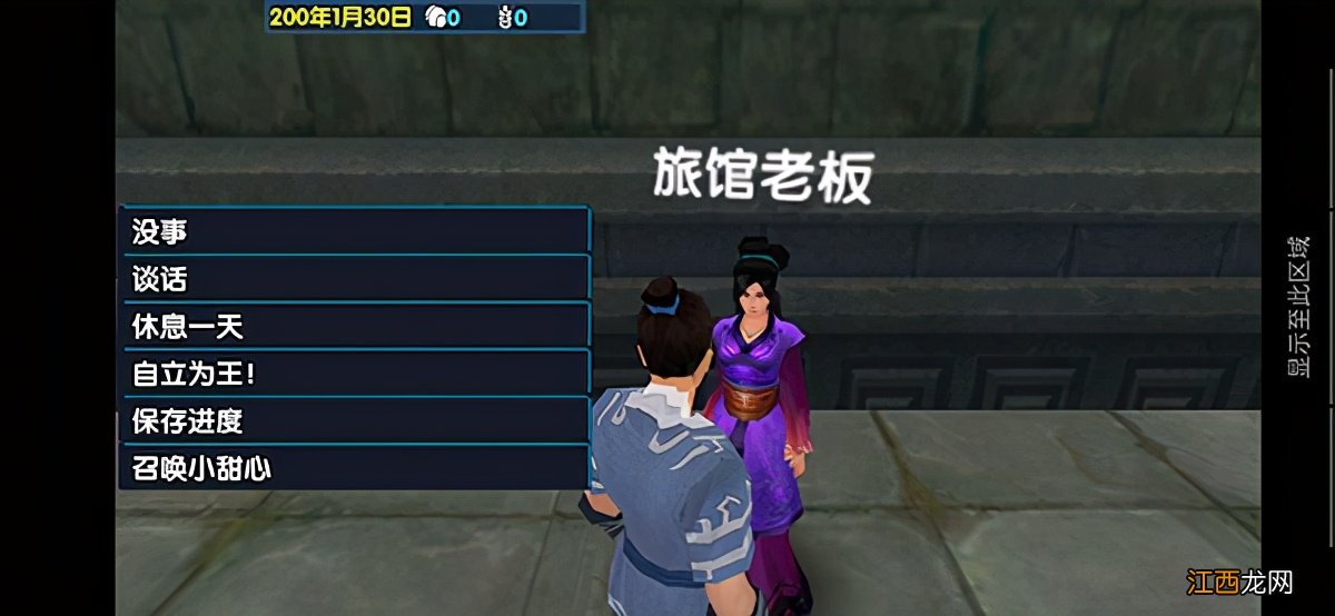 角色扮演游戏玩法及下载 三国大时代6下载破解版