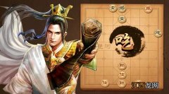 天天象棋残局挑战273期怎么通关？3月21日残局破解步骤详解攻略[多图]