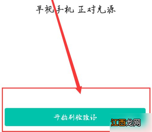 农行手机银行更新证件方法介绍  农行手机银行如何更新证件