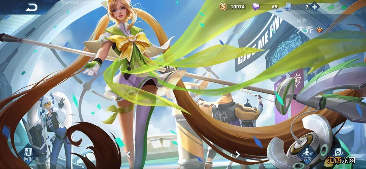 超详细辅助大乔玩法介绍 王者荣耀辅助大乔怎么玩