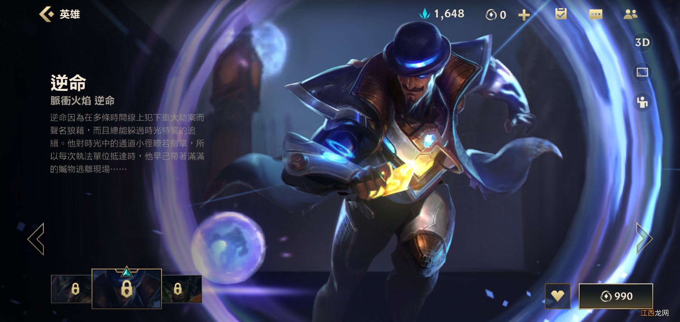 潘森卡牌打法攻略 英雄联盟手游潘森卡牌下路打法