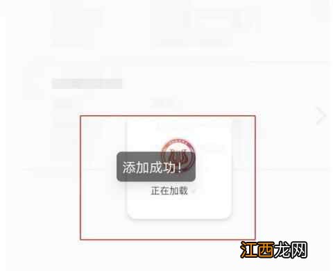 鄂汇办代缴城乡居民医保教程 鄂汇办如何代缴城乡居民医保