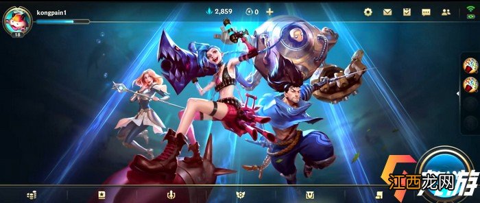 适配性改动设置方法 英雄联盟手游适配性改动有哪些