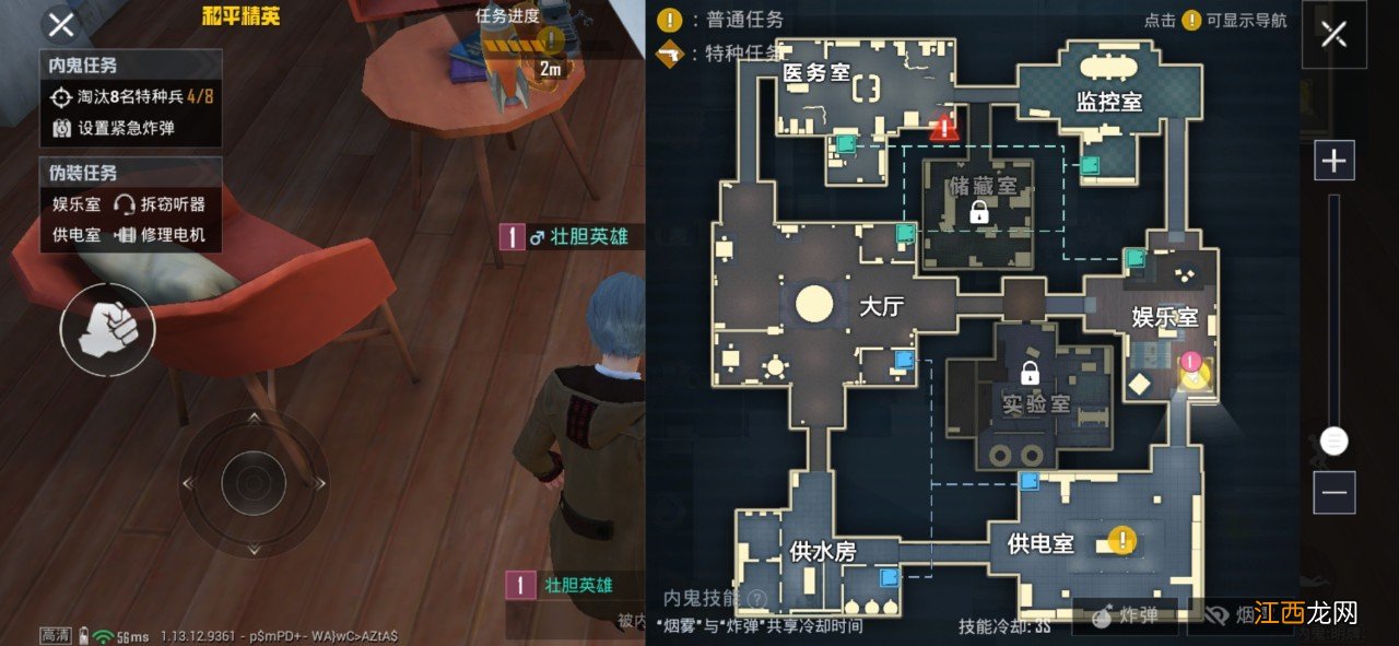 谁是内鬼更新攻略 和平精英谁是内鬼正式版有哪些更新